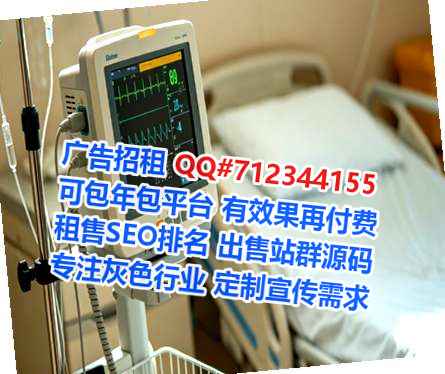 石拐借卵子检测公司